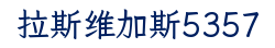 替换词