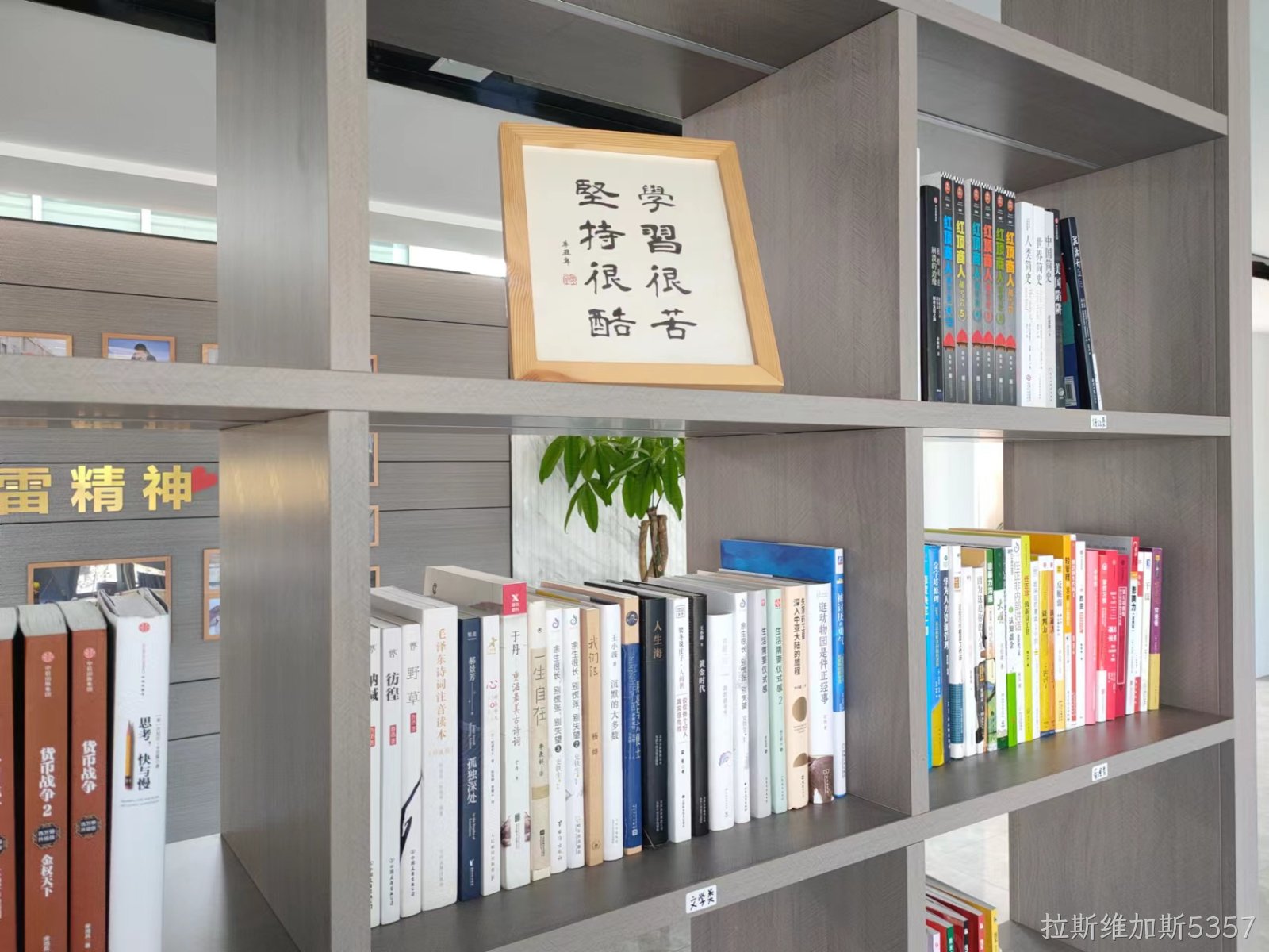 第三届拉斯维加斯5357学习月