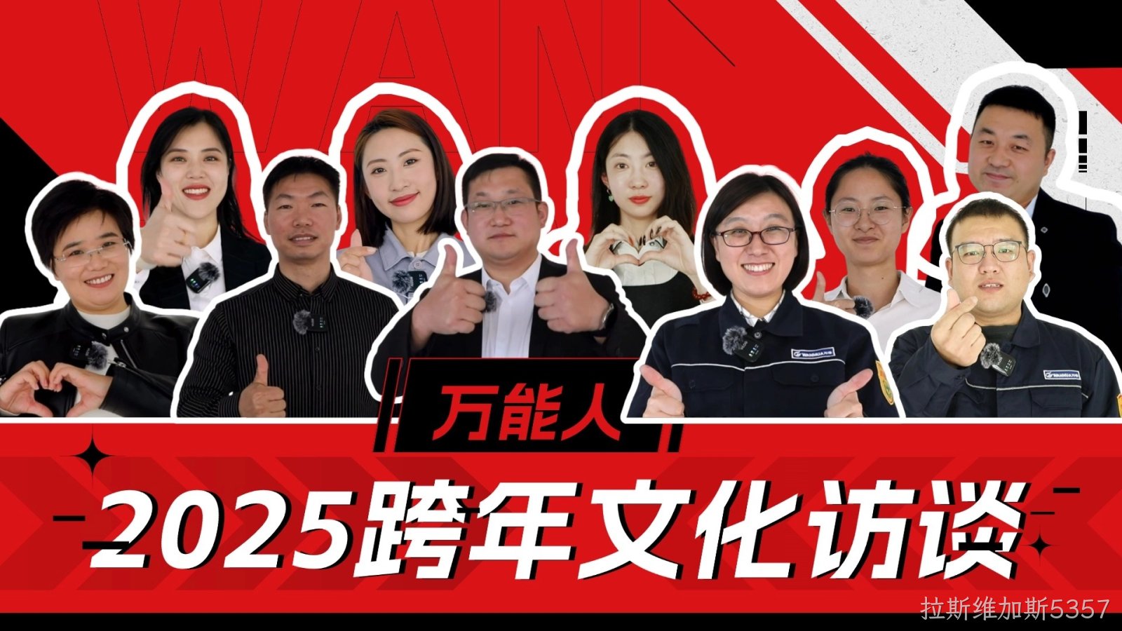 爬坡上岭不言弃